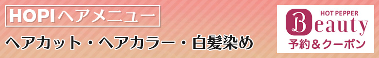 HOPIzbgybp[r[eB[ wAJbgEwAJ[E