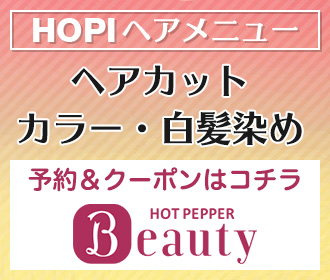 HOPIzbgybp[r[eB[ wAJbgEwAJ[E