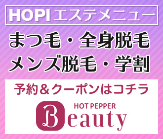 HOPIzbgybp[r[eB[ ܂сESgEсEYEсEw